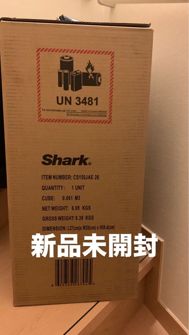 Shark 掃除機(キャニスター)本体 CS150JAE 26