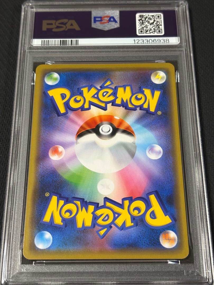 38 【PSA10】ゲッコウガ&ゾロアークGX RR 072 gx rr