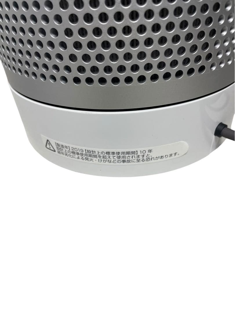 ダイソン HP00 pure hot+cool 空気清浄機能付ファン