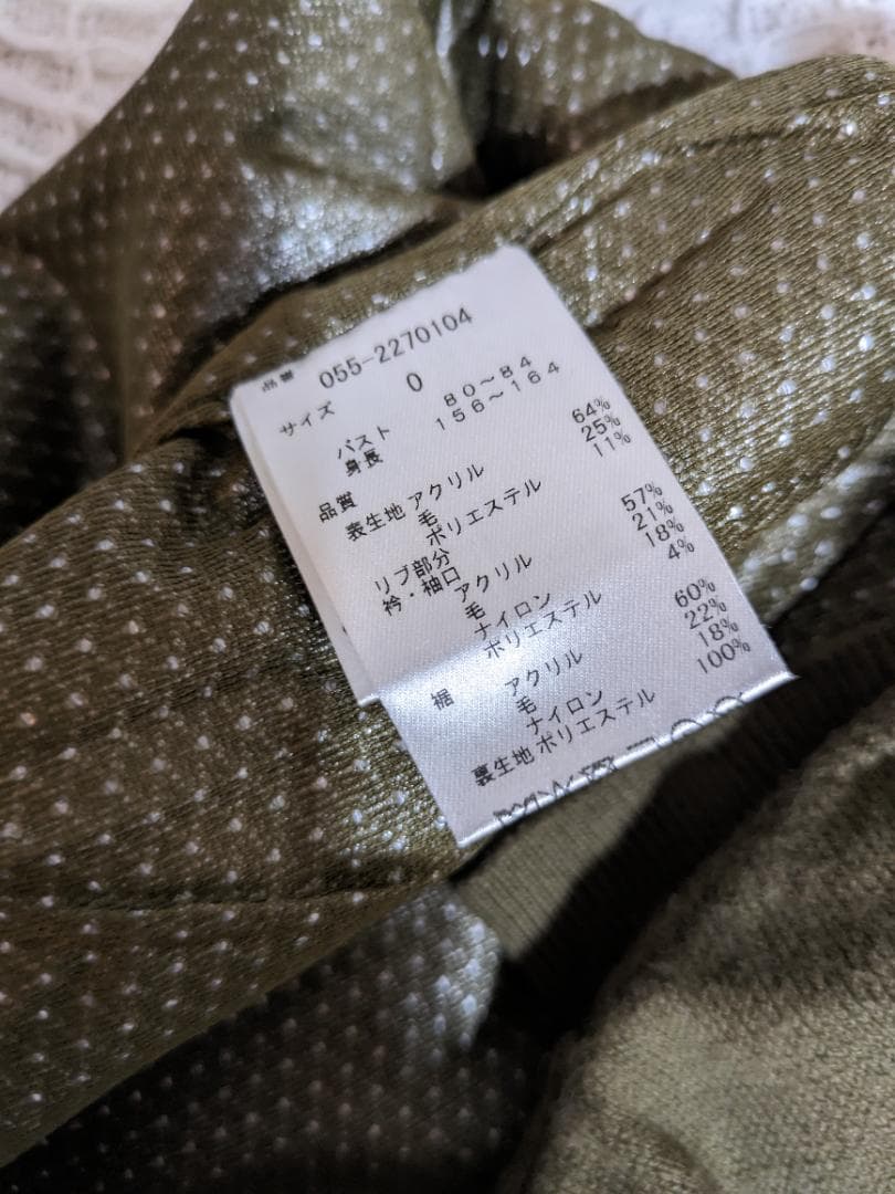 新春セール！PEARLY GATES 迷彩柄ニット・スカートセットサイズ0