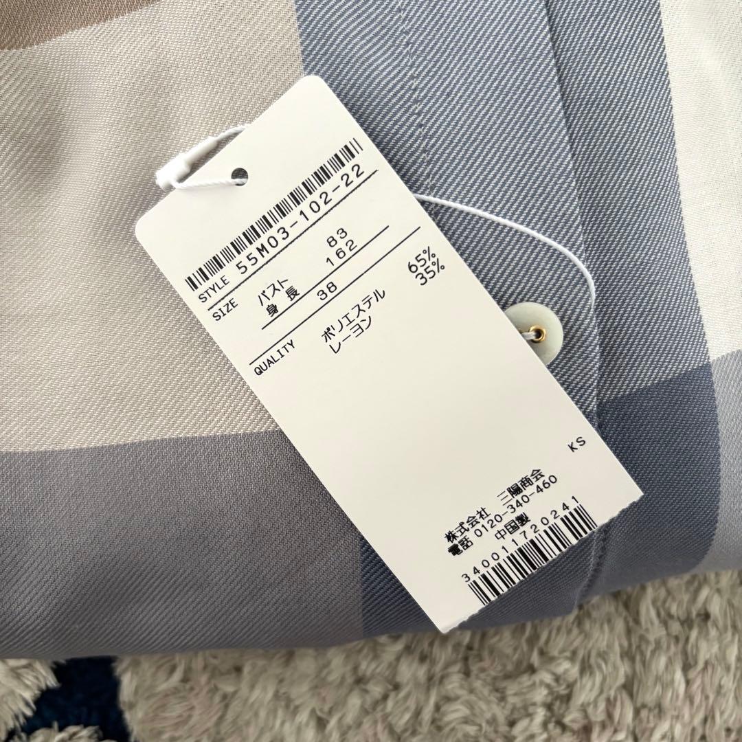 【タグ付き✨】ブルーレーベルクレストブリッジ　3way チュニック　リボン　38