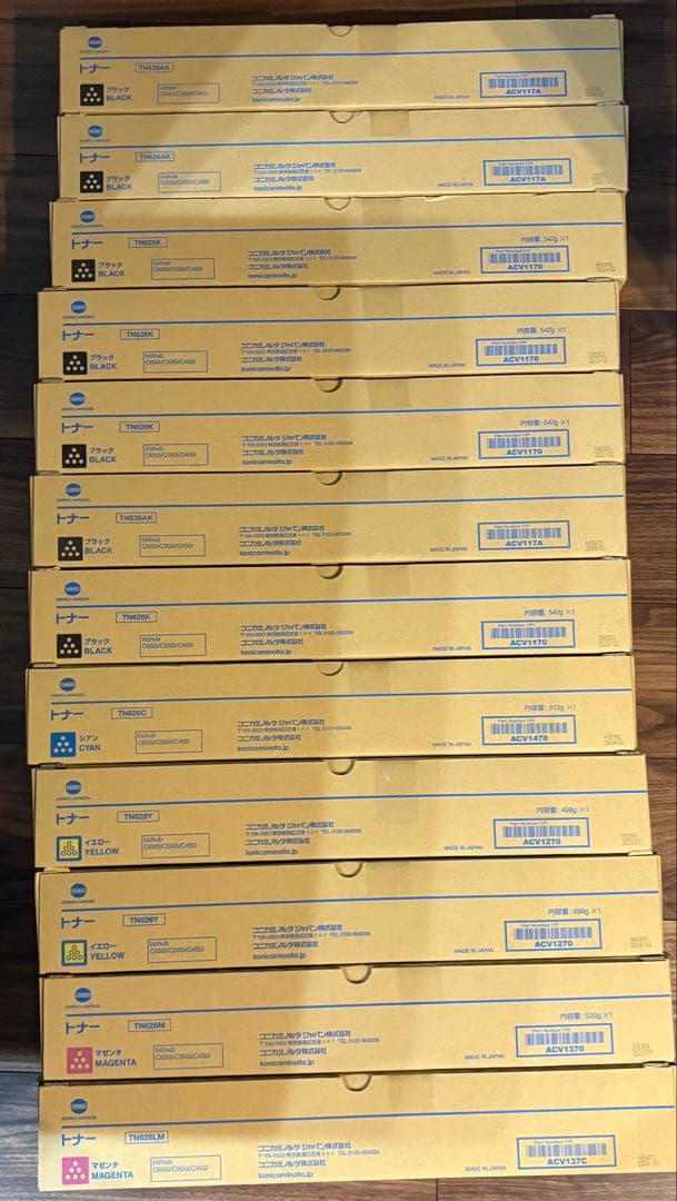 コニカミノルタ　TN-346K トナーカートリッジ 12個セット