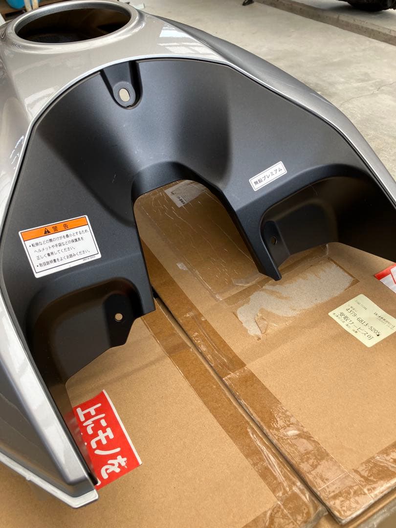 KATANA タンクカバー