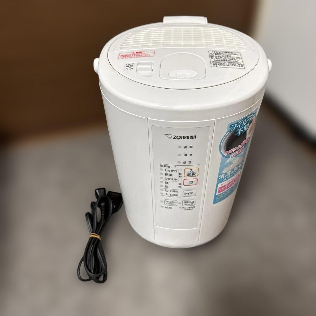 超美品　象印 EE-RR50 スチーム式加湿器　ホワイト