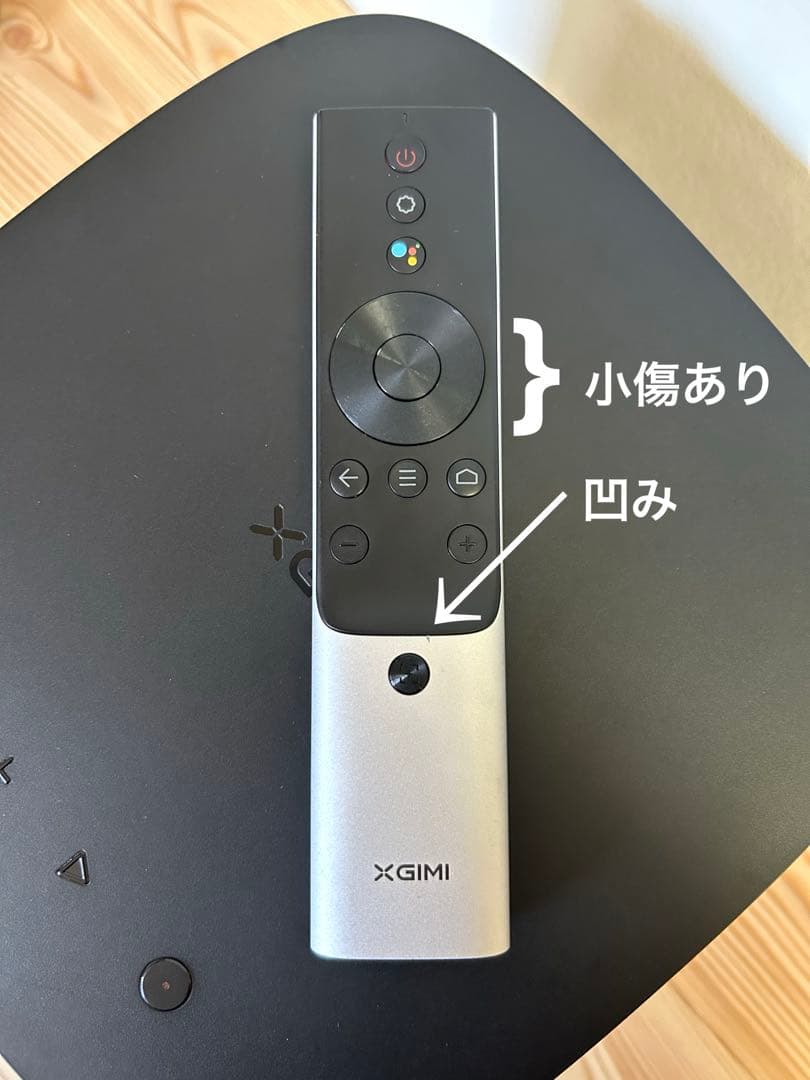 【美品】XGIMI HORIZON プロジェクター