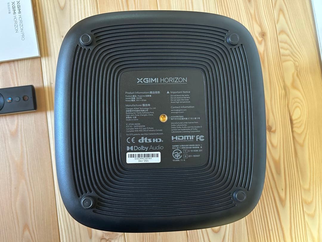 【美品】XGIMI HORIZON プロジェクター