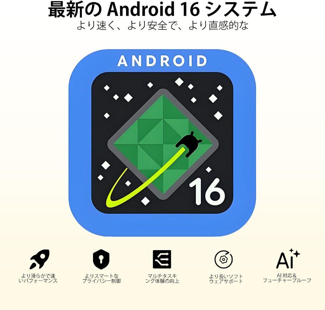 Android16 SIMフリー スマホ simフリー 顔認証 32＋128GB
