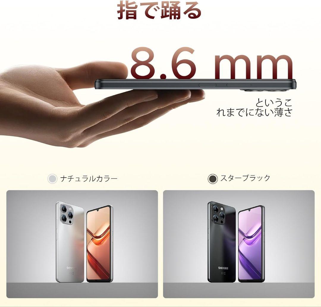 Android16 SIMフリー スマホ simフリー 顔認証 32＋128GB