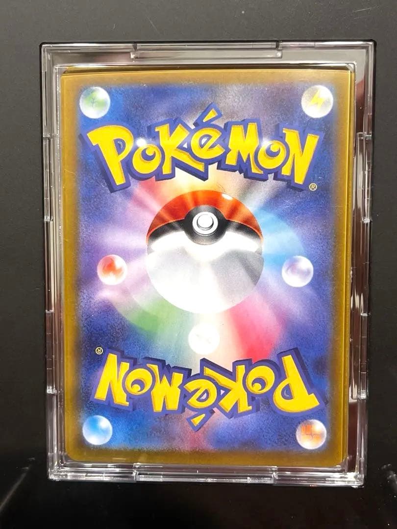 ピカチュウex 【美品】センタリング⭕️