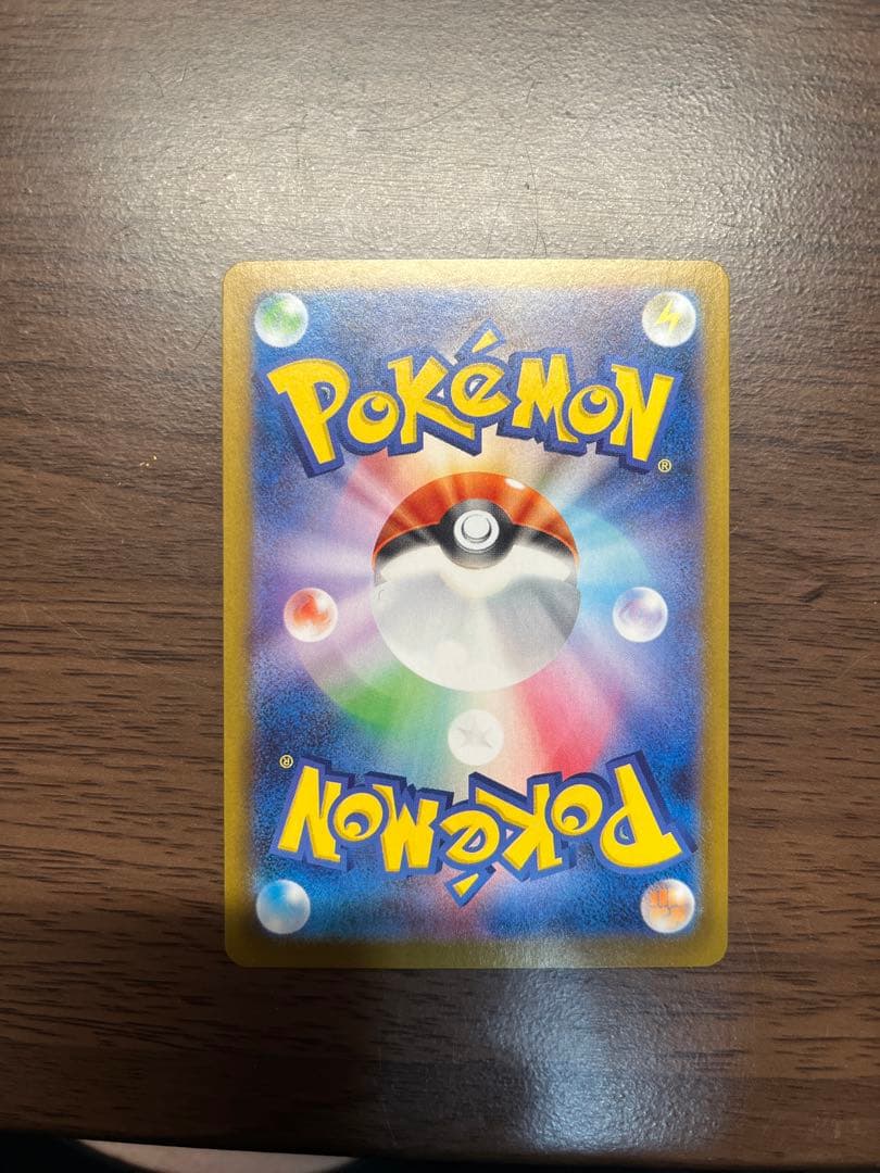 【美品】ルチアのアピール SAR SV7a 楽園ドラゴーナ 091/064