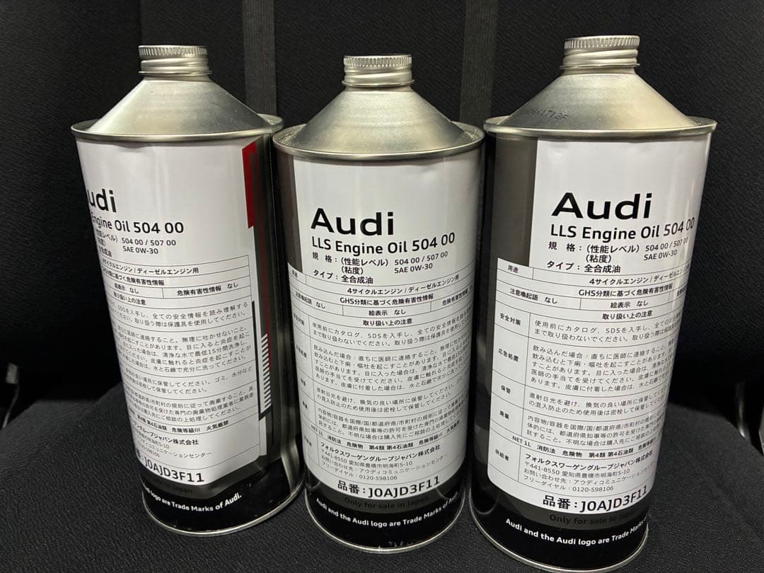 3本セット◾️3L◾️フォルクスワーゲン◾️アウディ◾️純正エンジンオイル ◾️0W-30