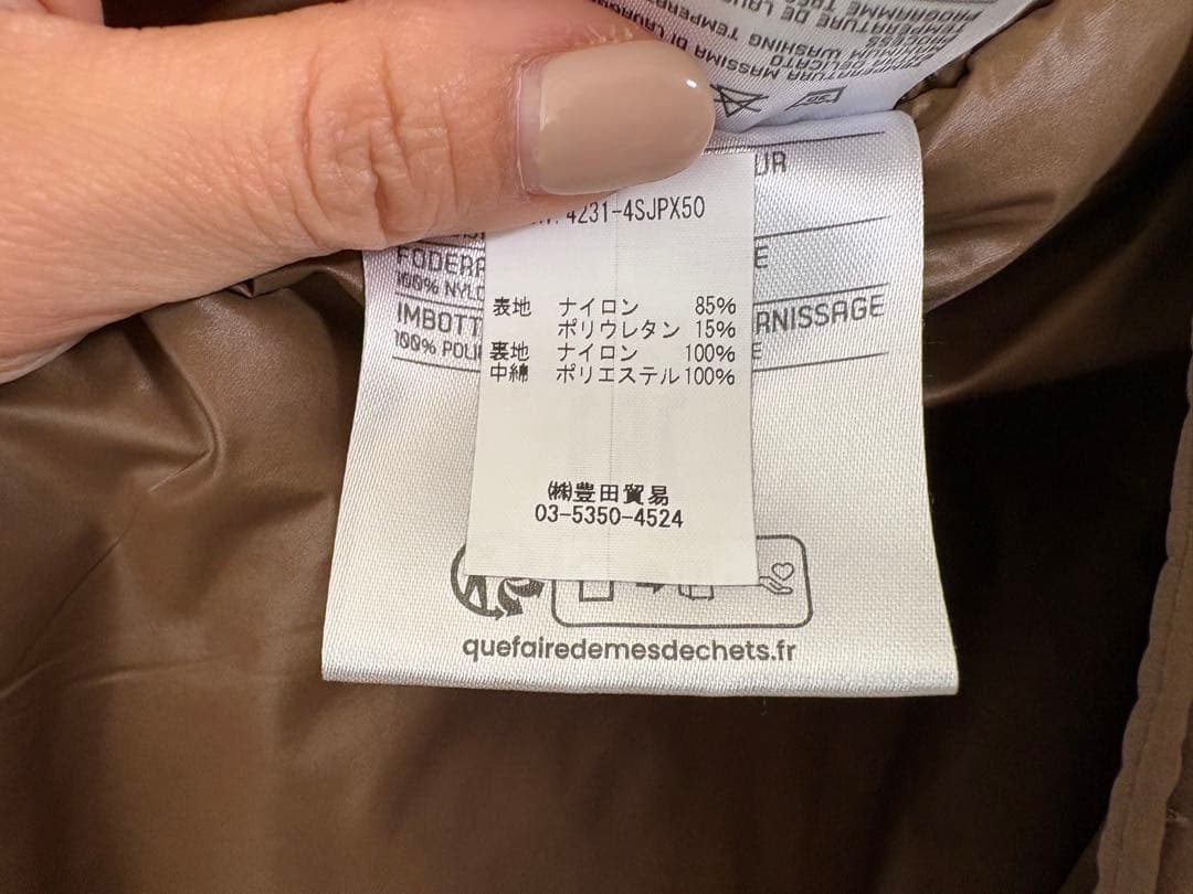 AUTRY ブラウン シャツジャケット M plage