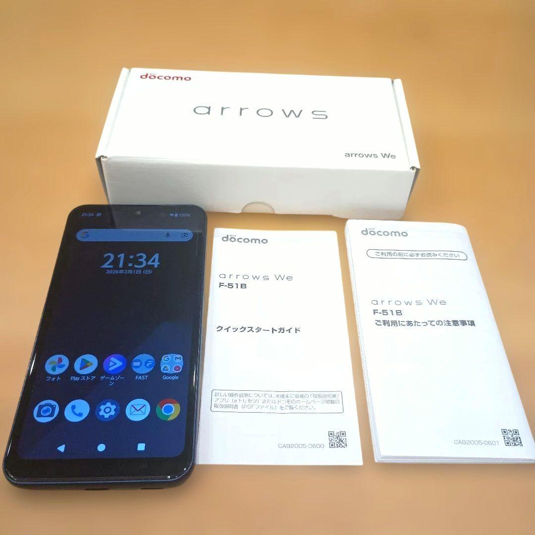 arrows We F-51B ドコモ【美品】