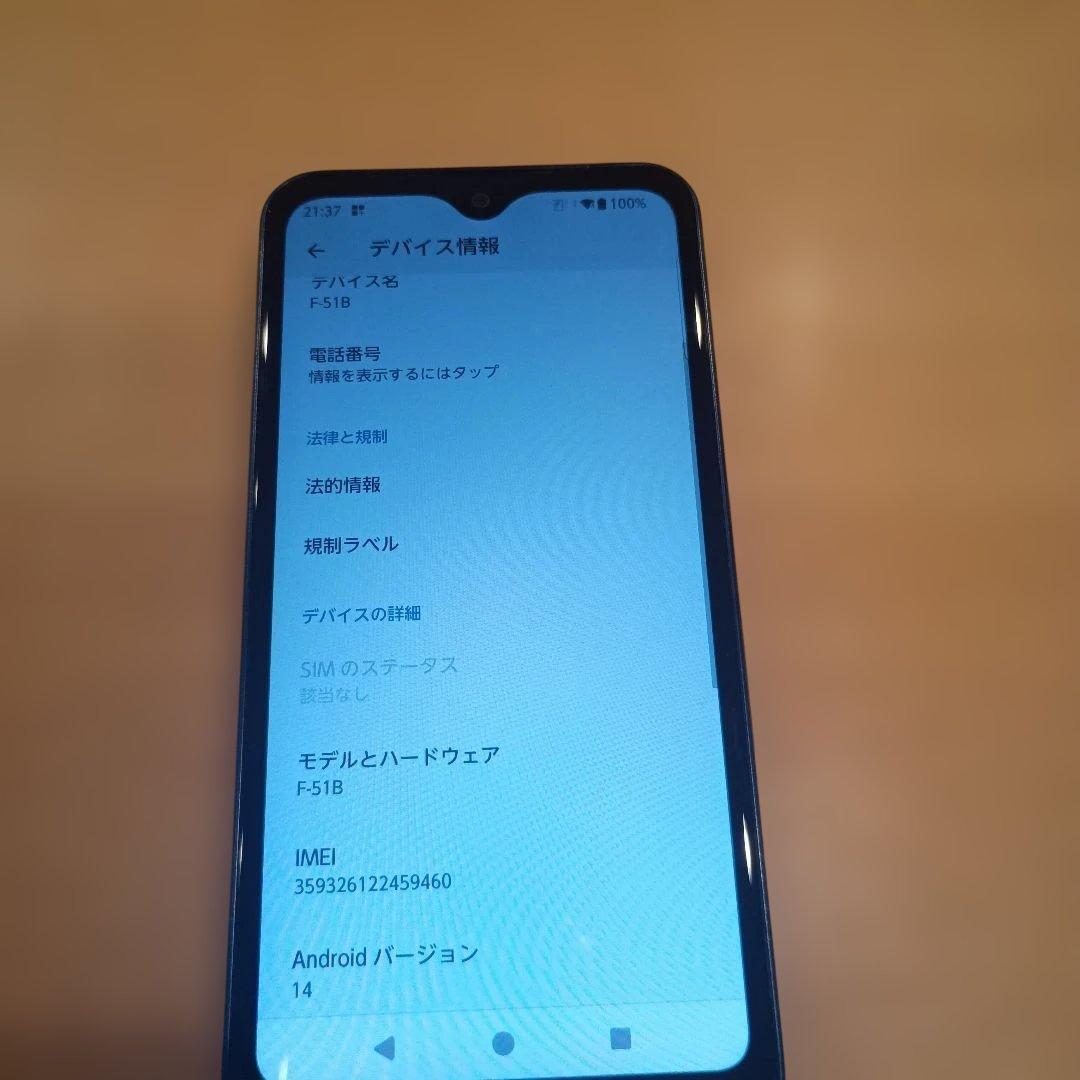 arrows We F-51B ドコモ