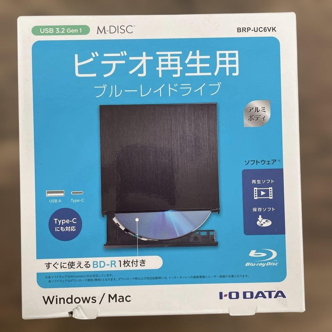 I-O DATA　ポータブル　ブルーレイドライブ　BRP-UC6VK
