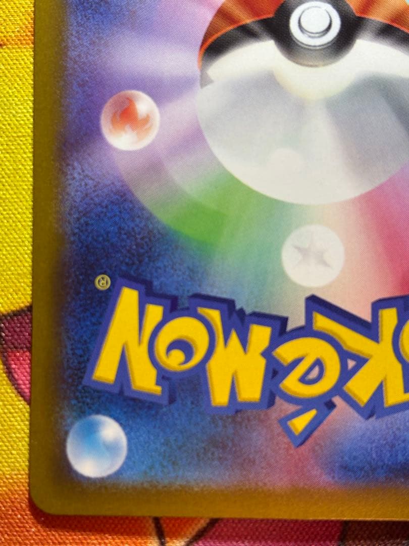 nのゾロアークex sar カイリュー　ma コダックar ドラメジャ