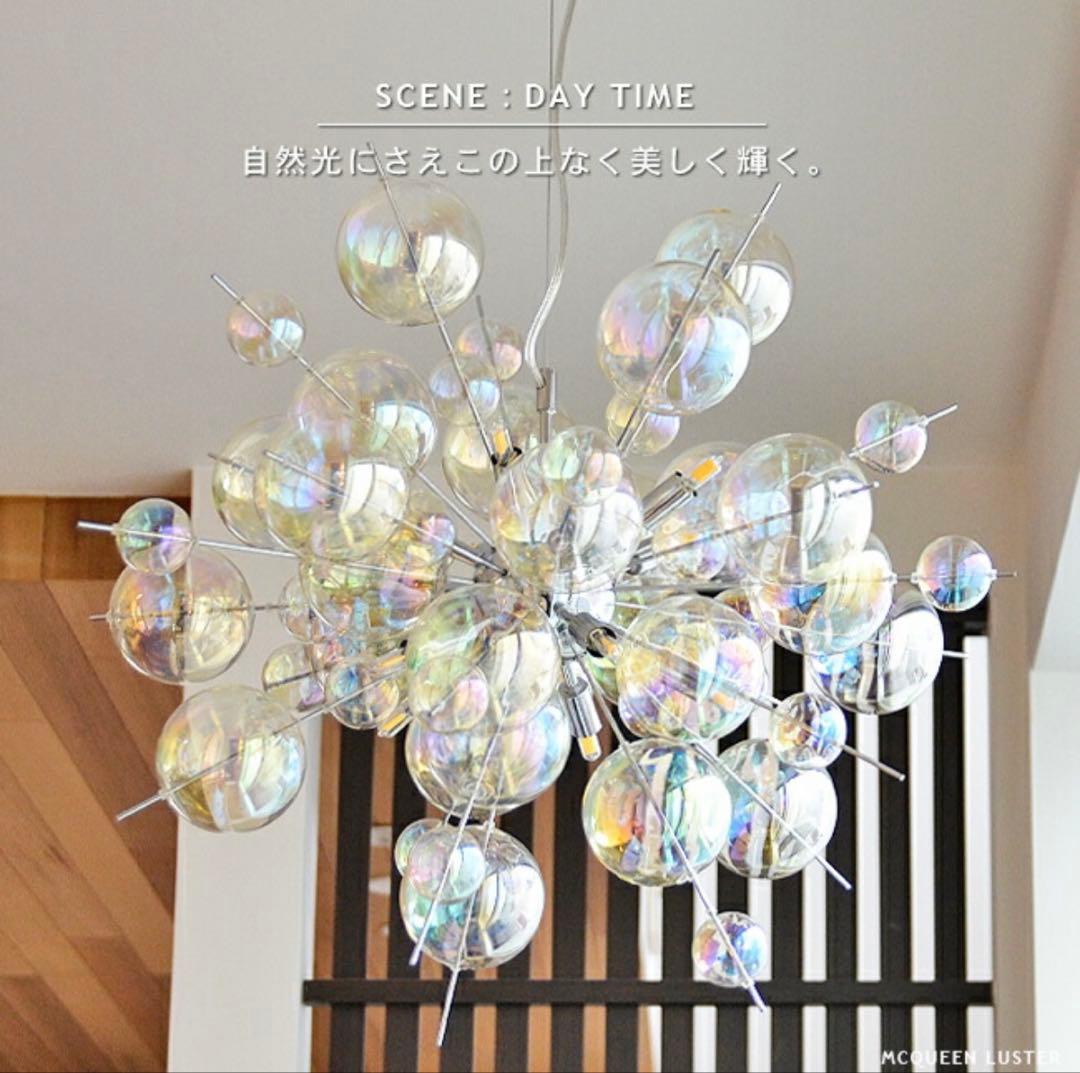 【たのメル便】MCQUEEN LUSTER ペンダントライト