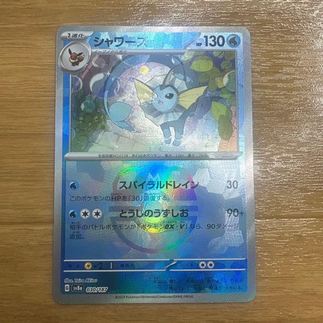 ブイズ　SAR マスターボールミラー　スタートデッキ100 まとめ売り　引退品