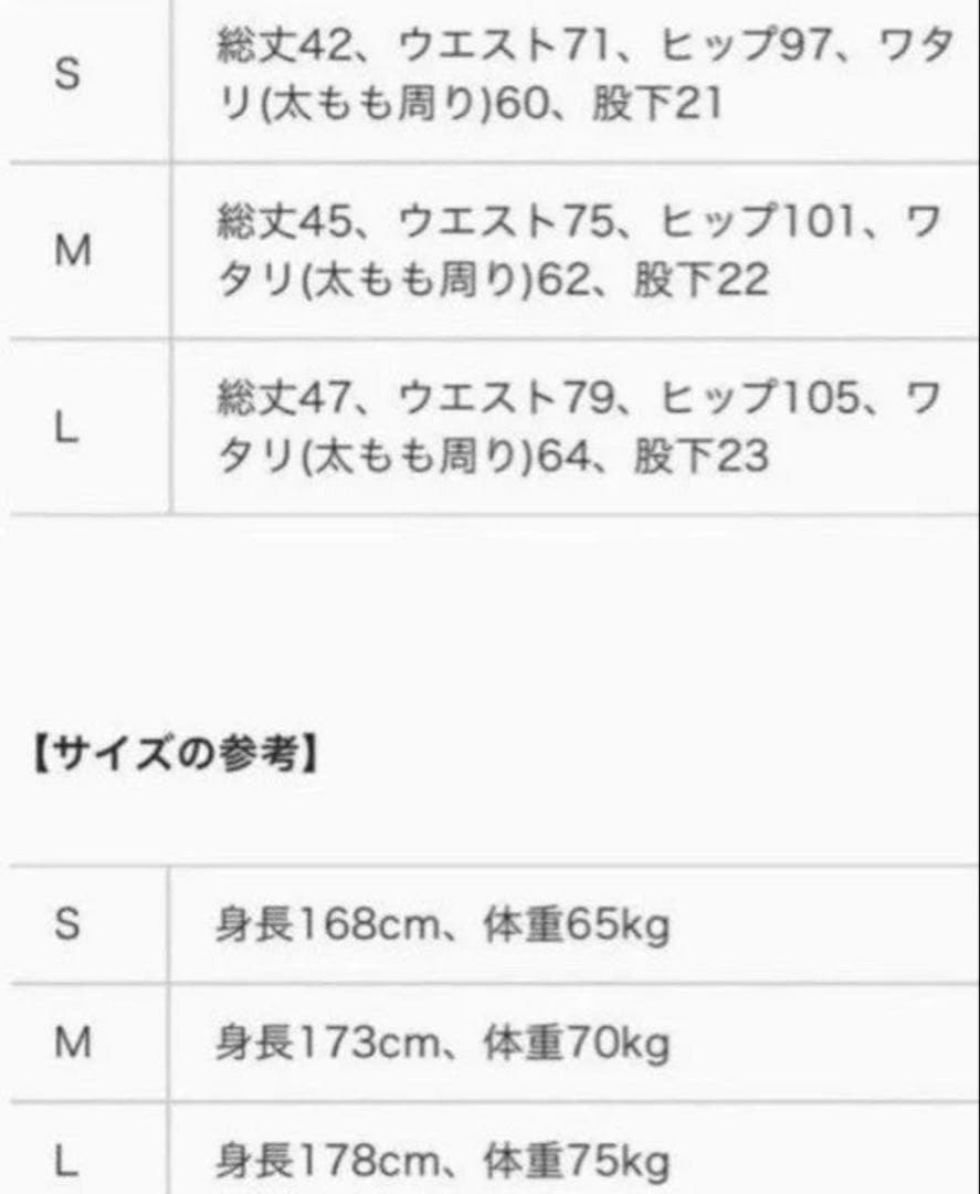 ビートム サーフパンツ サイズS 完売品