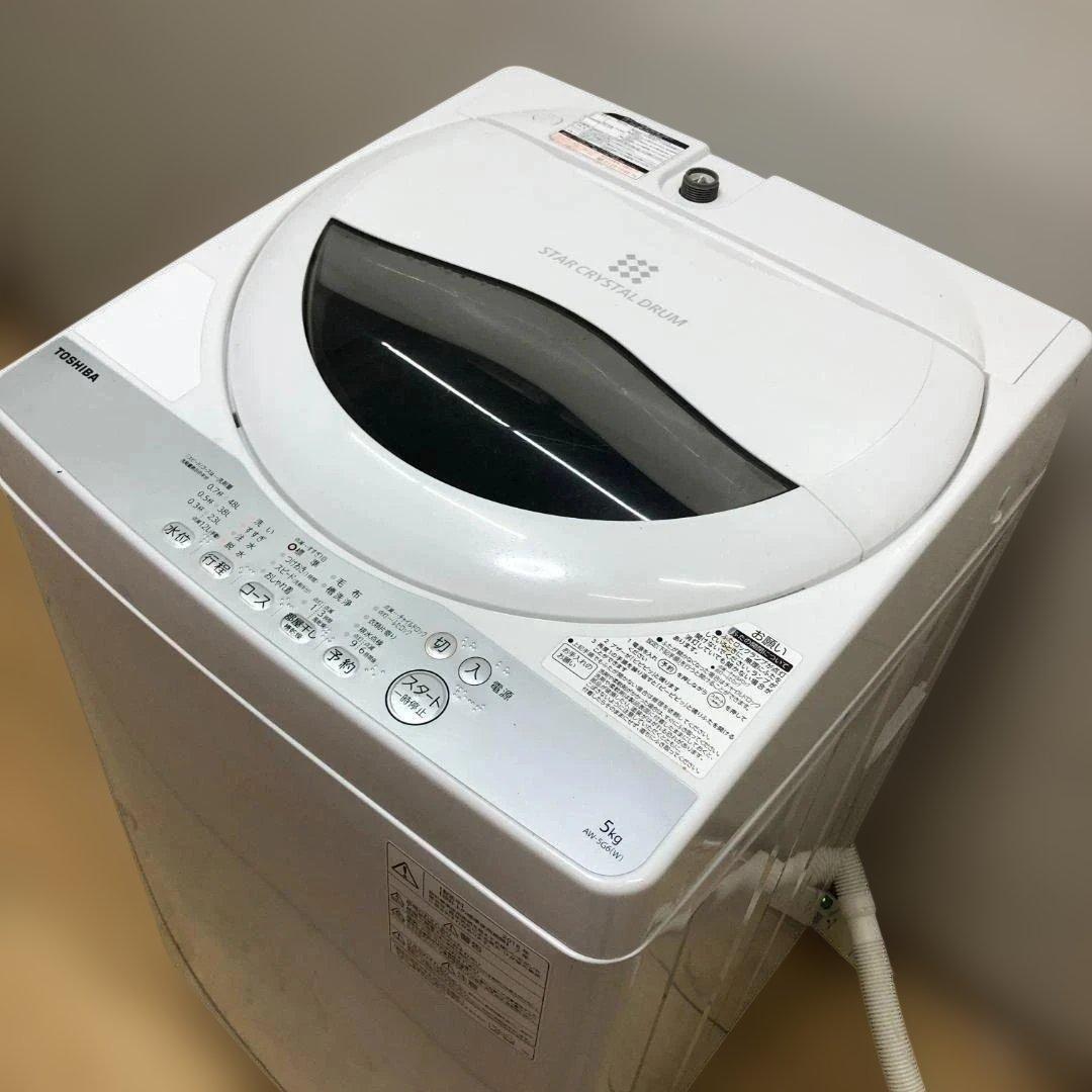 東芝 洗濯機 AW-5G6 5kg 2018年製 一人暮らし　250614-2