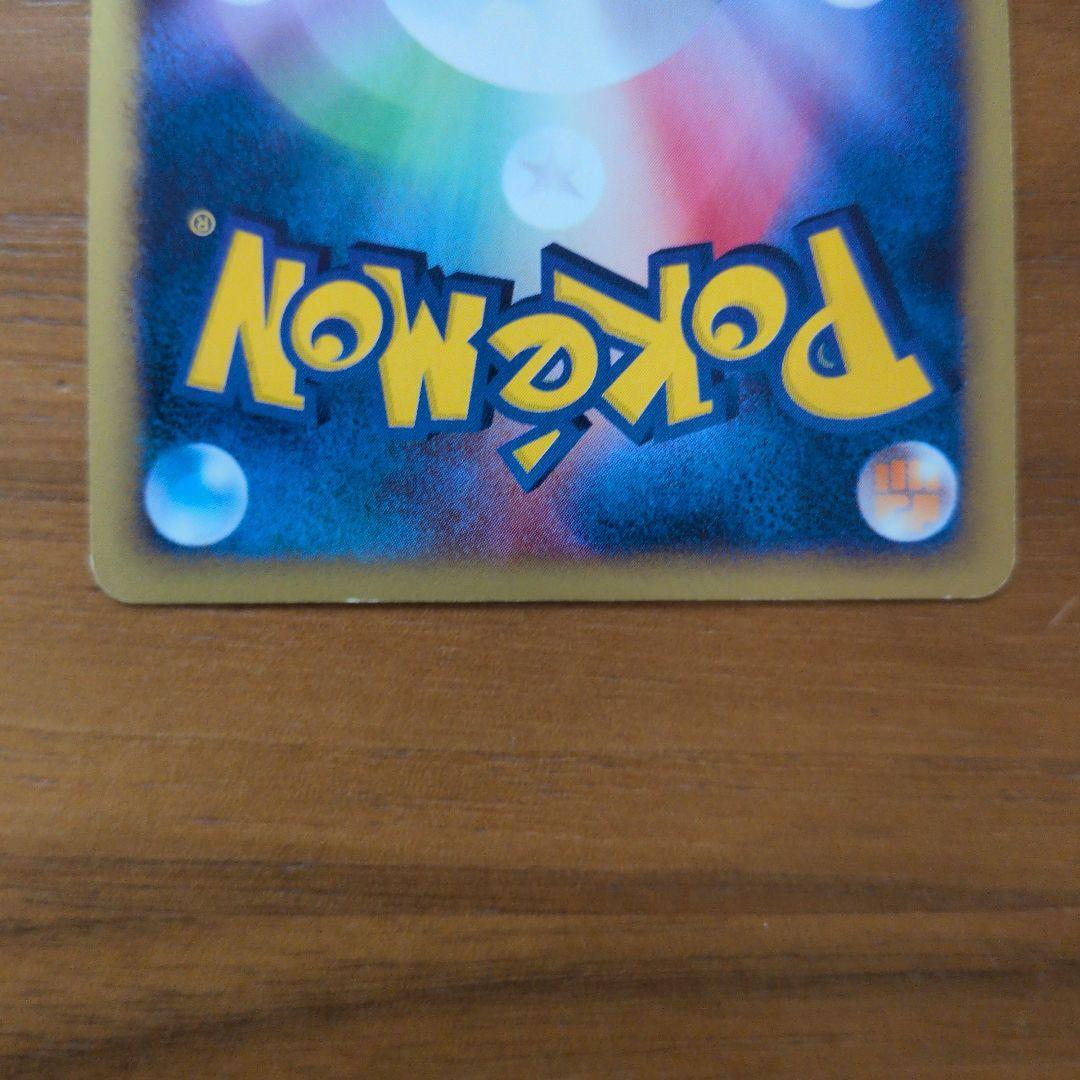 サンダー ★ eカード拡張パック第2弾 地図にない町 037/092