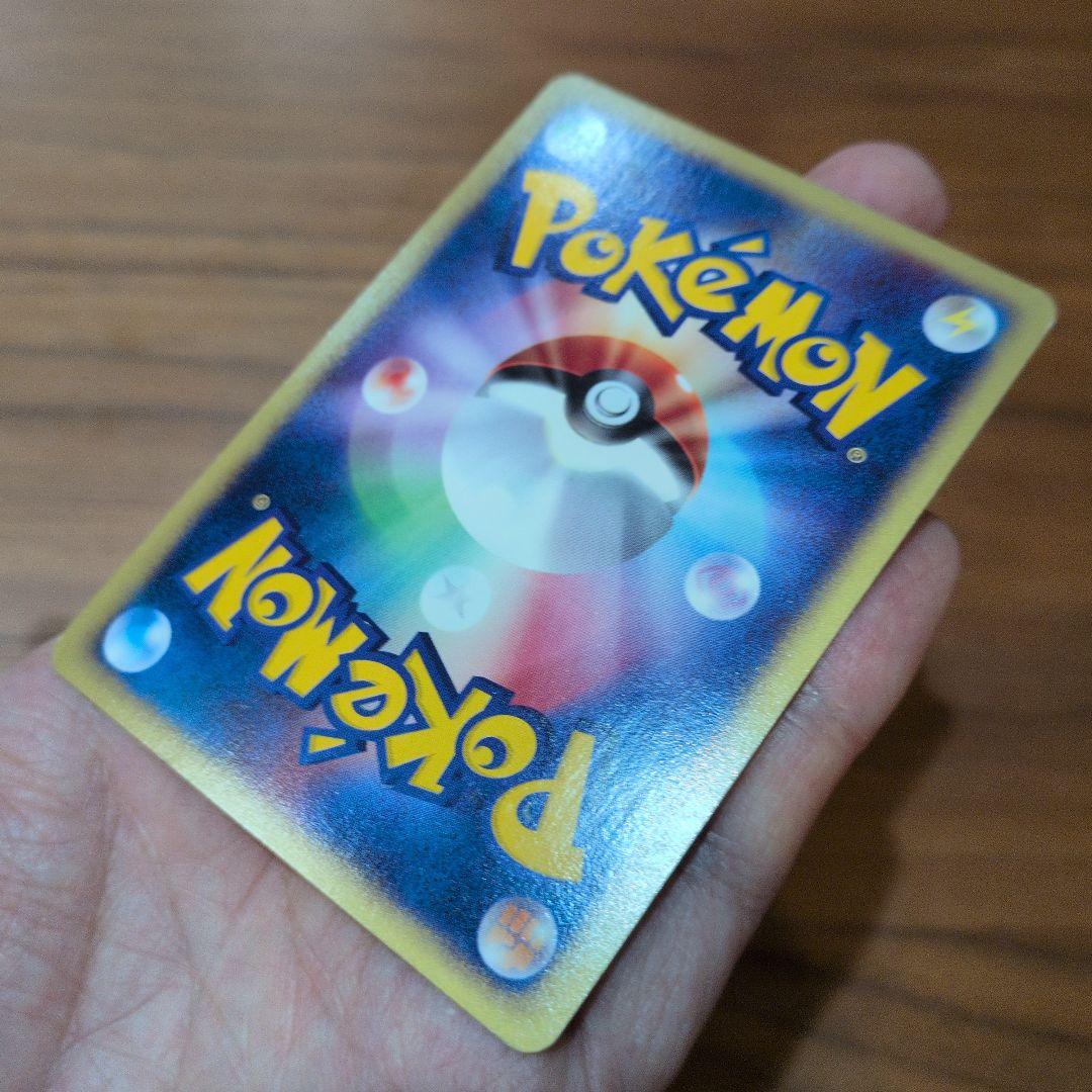 サンダー ★ eカード拡張パック第2弾 地図にない町 037/092