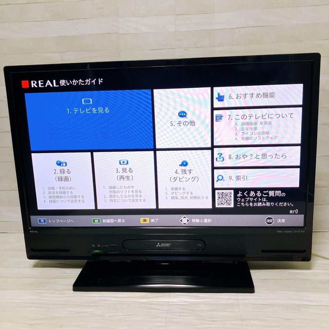 三菱 32V型液晶テレビ REAL LCD-A32BHR11 2021年製 美品