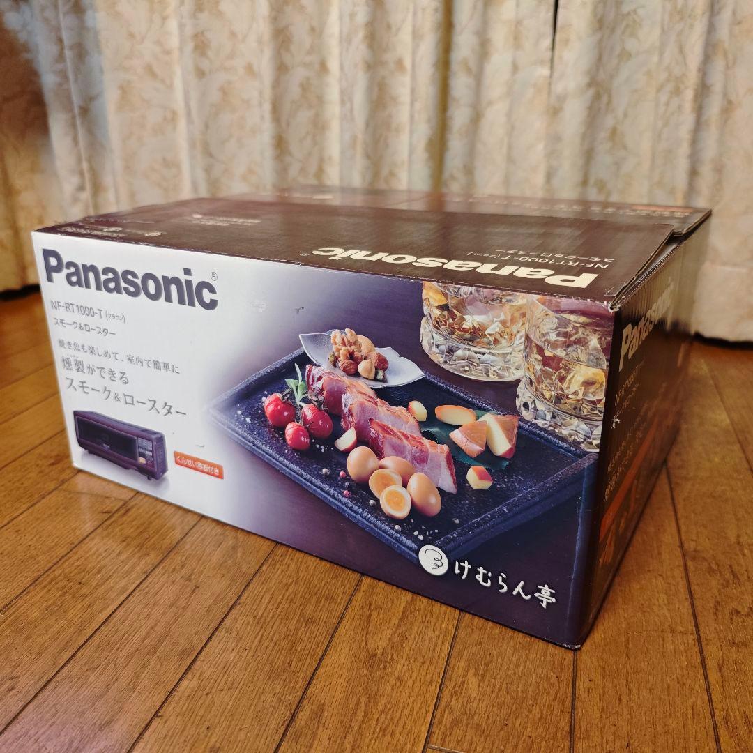 【未使用】パナソニック スモーク＆ロースター けむらん亭 NF-RT1000