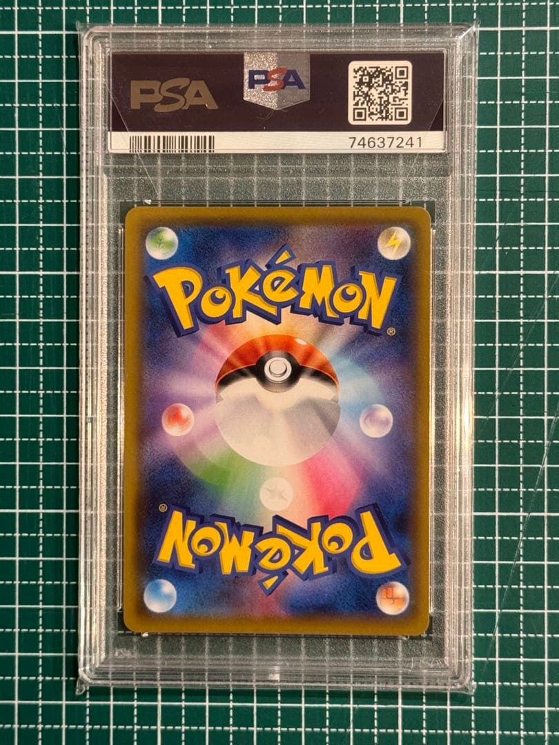 【PSA10】マーシャドー＆カイリキーGX SR ダブルブレイズ SA