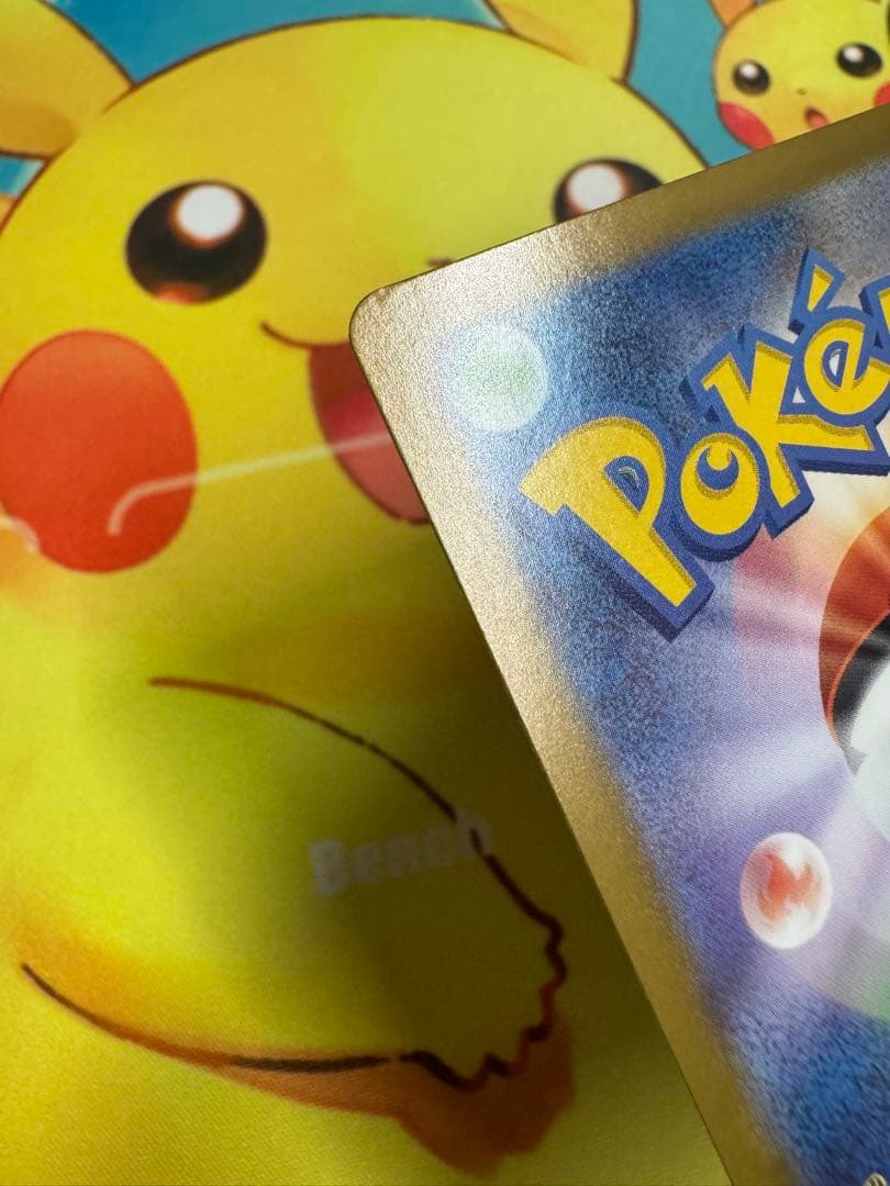 ポケモンカード メガメガニウムex SAR スタートデッキ100