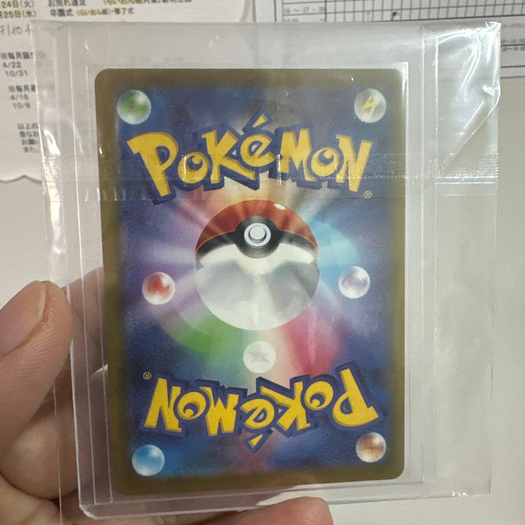 ポケモンカード インフルエンサーの紹介