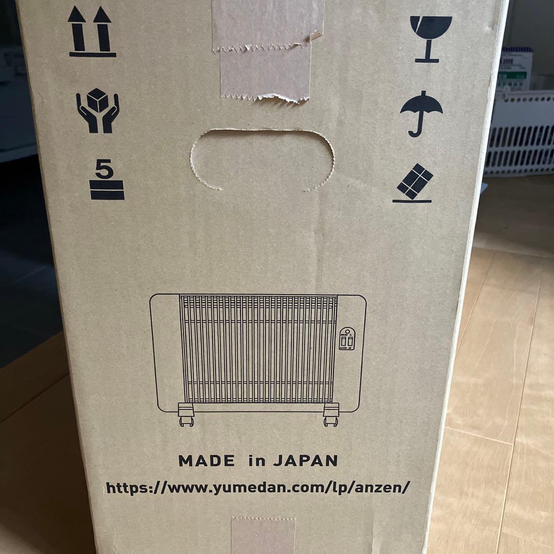 夢暖望 660型 遠赤外線パネルヒーター