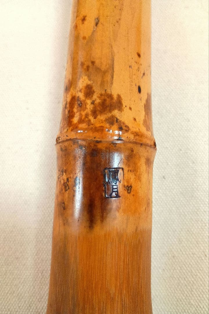 美模様の老竹名管！最高級三印管☆鳳月銘の二尺管尺八！