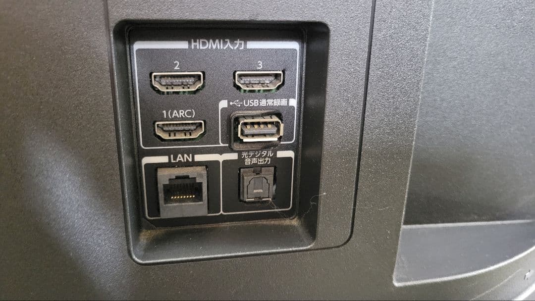 TOSHIBA 65M540X REGZA 4Kダブルチューナー