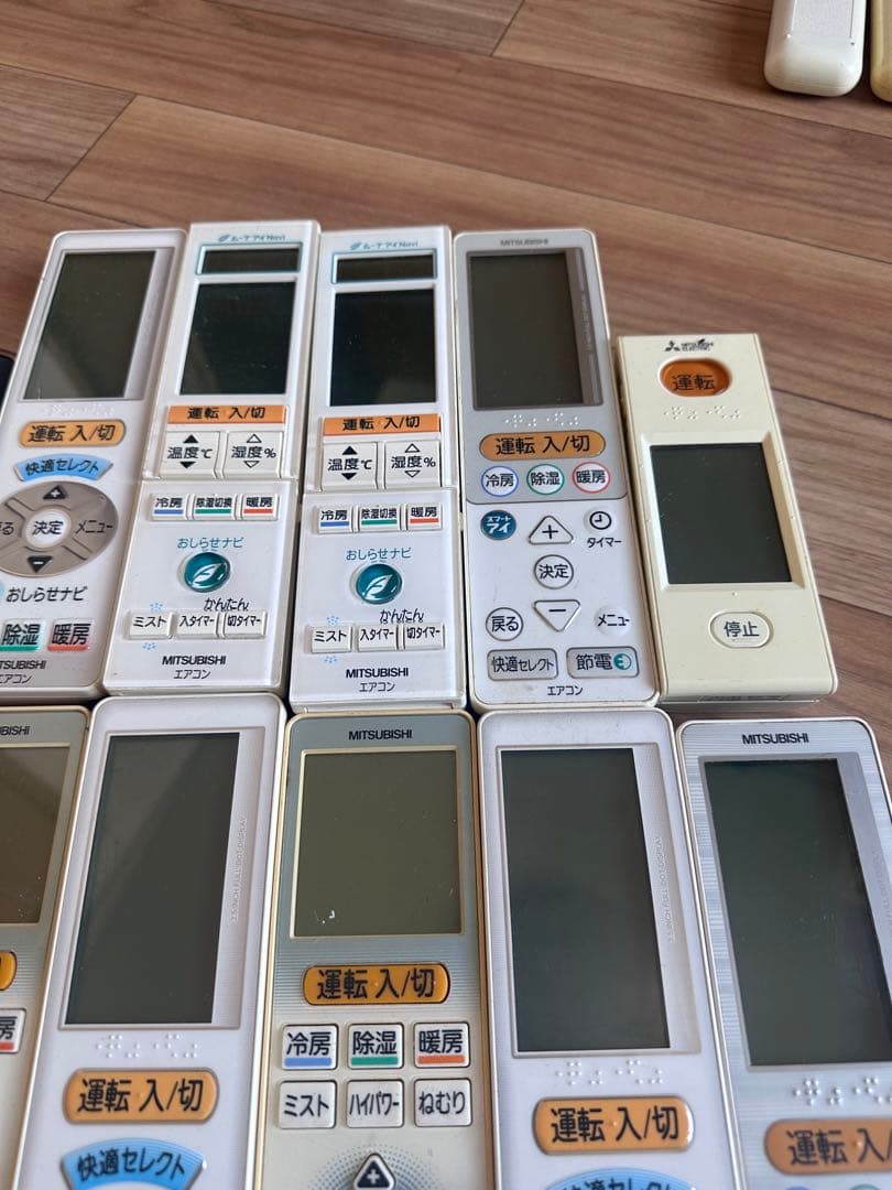 エアコン用リモコン 三菱、nocria 富士通、..13個