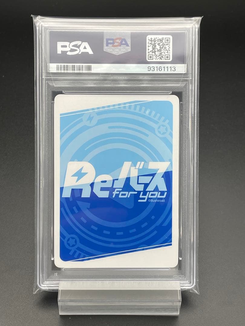 PSA10 アクア　PP Reバース この素晴らしい世界に祝福を