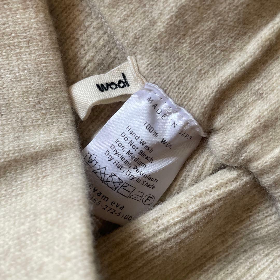 【美品】 evam eva ウール 畦パンツ ニットパンツ ベージュ