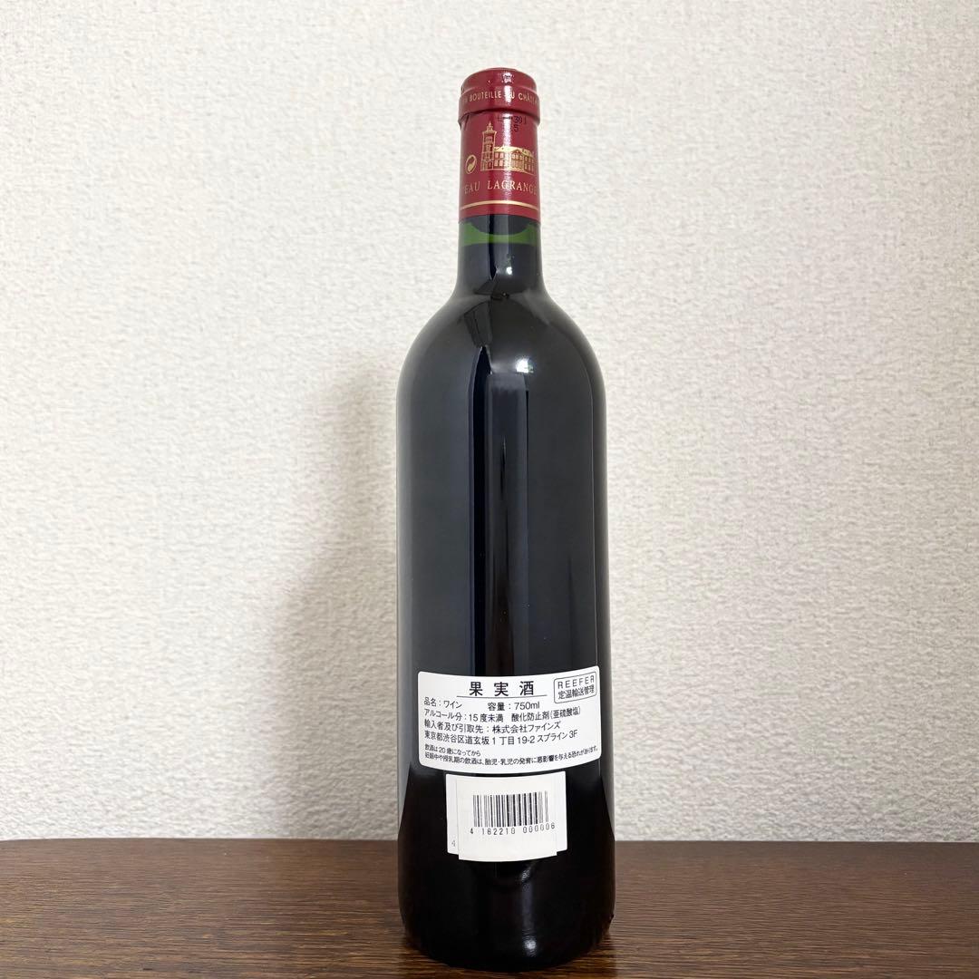 シャトー ラグランジュ 2003 未開栓