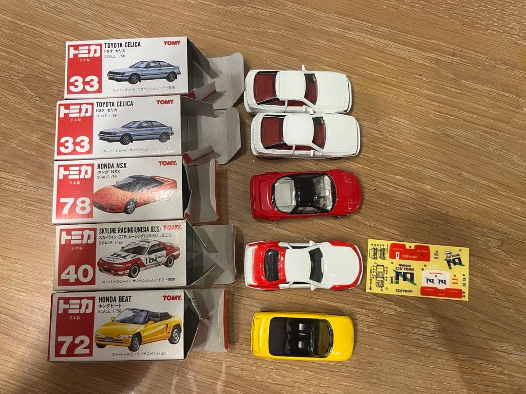 トミカ　日本製　5台セット 値下げ対応可商品