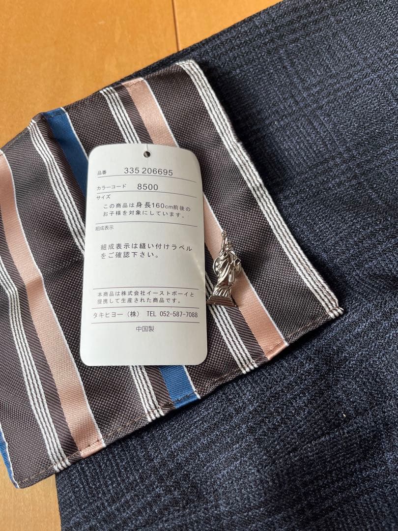 EAST BOY 160 スーツ セット 男の子　卒業式