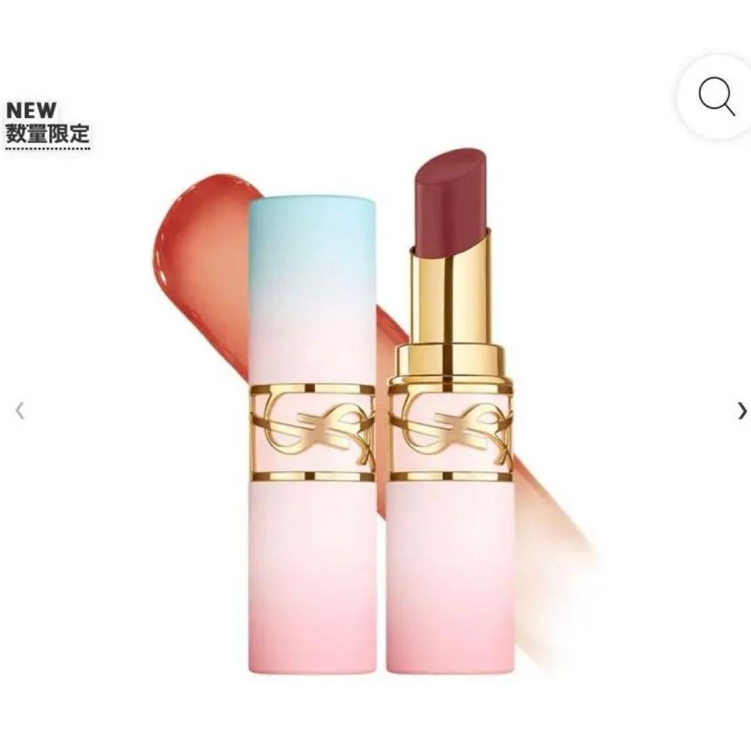 【バレンタイン限定品】YSL ラブシャイン キャンディ グロウ バーム 7B