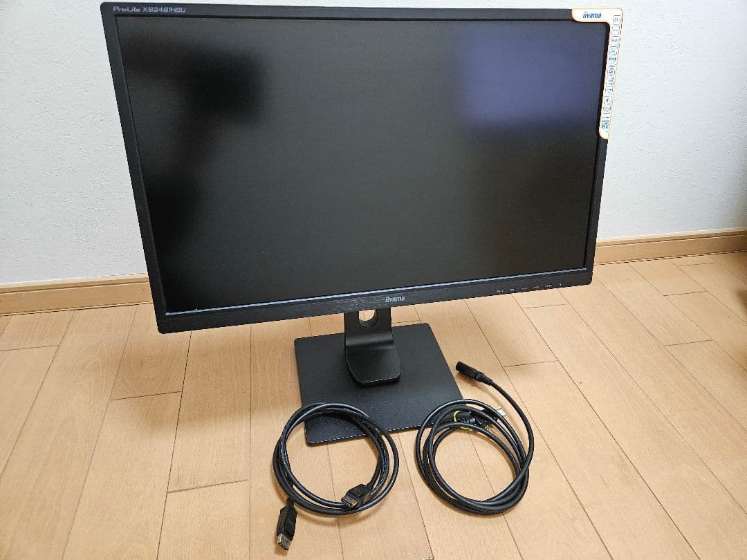iiyama 23.8型 モニター ProLite XB2481HSU-B4