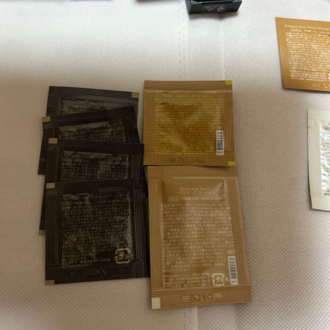 Nオーガニック 基礎化粧品 ポーチ付き17点