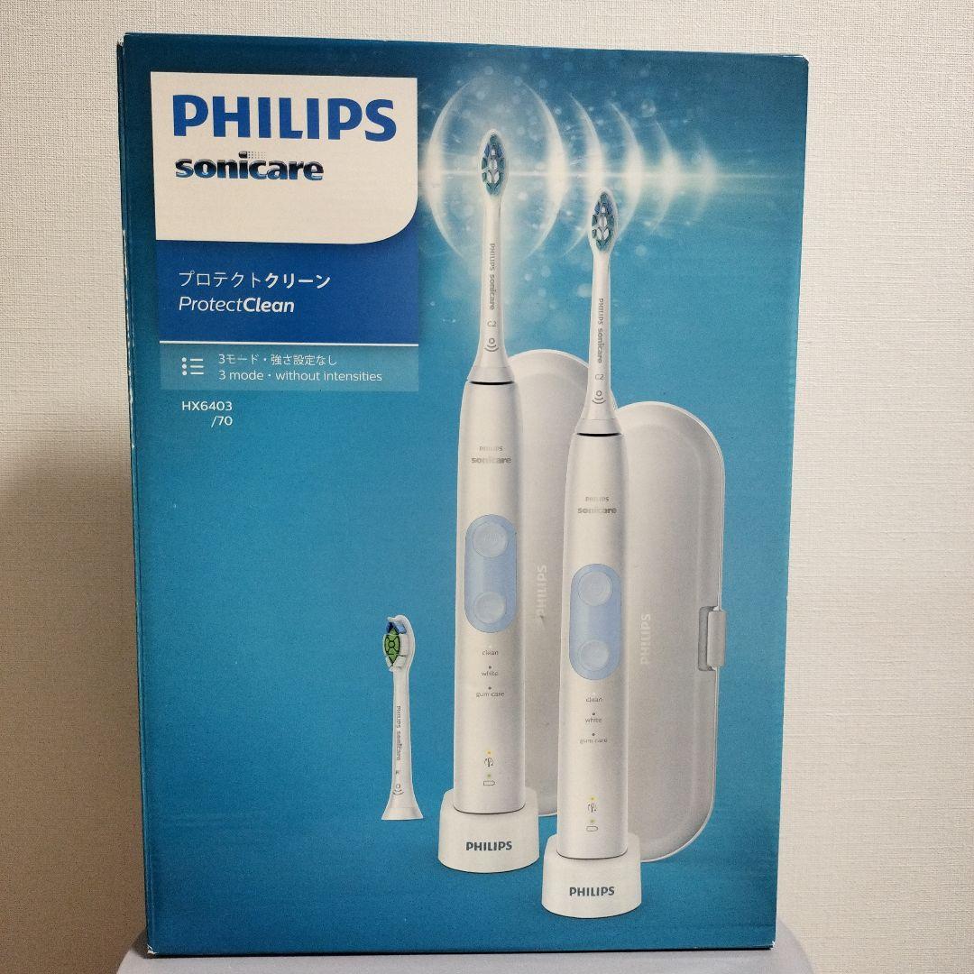 フィリップス ソニッケアー 電動歯ブラシ プロテクトクリーン 2本セット