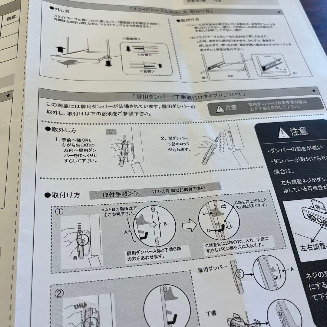 O*M様 パモウナ　キッチンボード　カップボード　食器棚　140 送料込