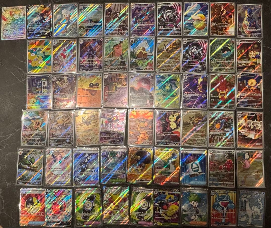 ポケモンカード AR SR CHR SSR HR 55枚 まとめ売り