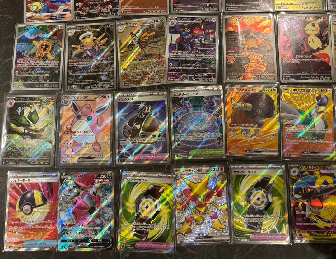 ポケモンカード AR SR CHR SSR HR 55枚 まとめ売り