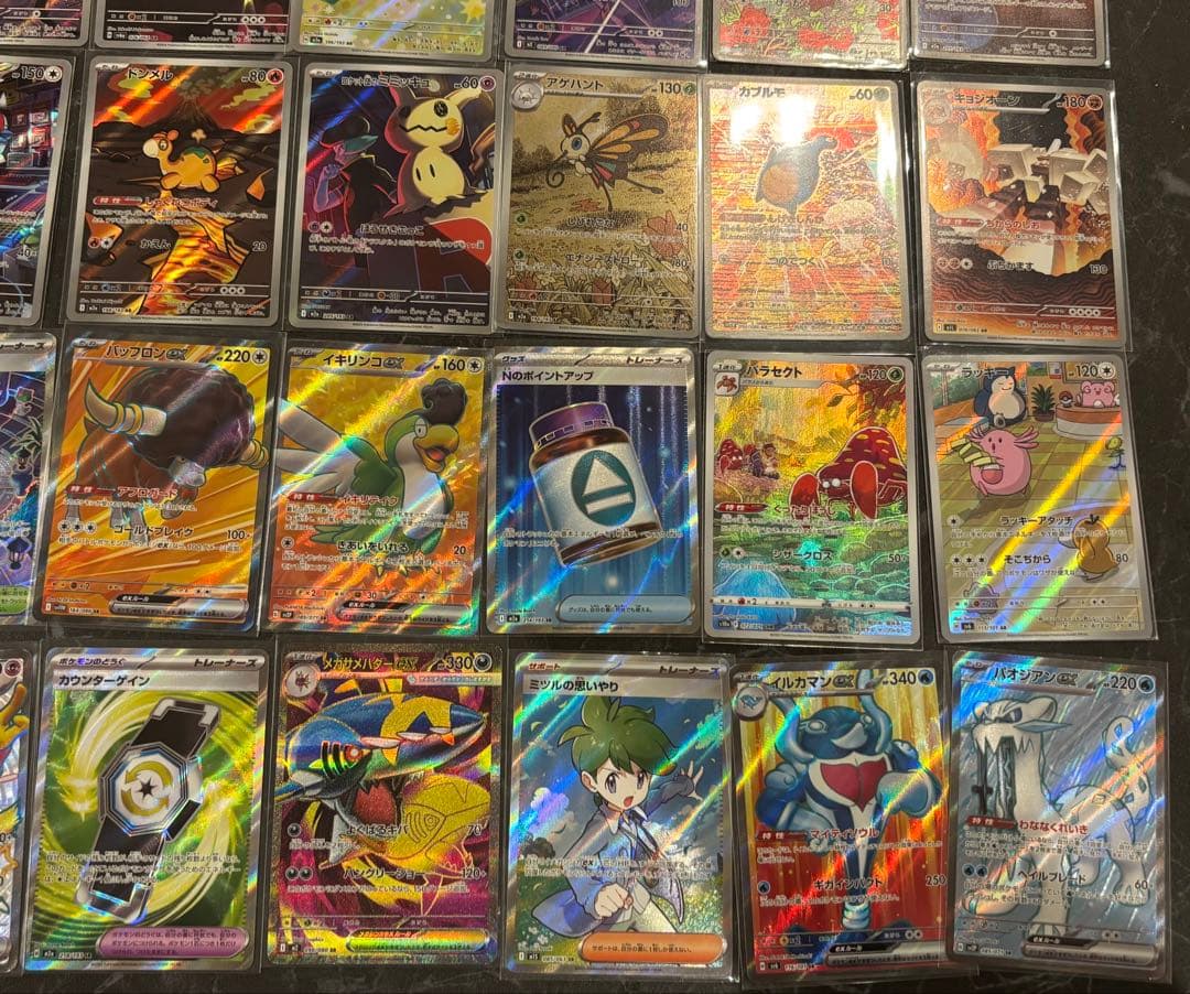 ポケモンカード AR SR CHR SSR HR 55枚 まとめ売り