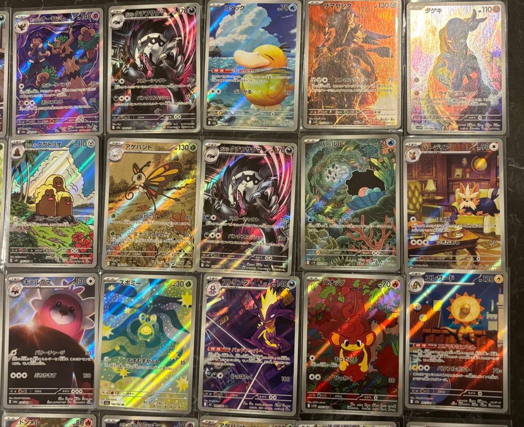 ポケモンカード AR SR CHR SSR HR 55枚 まとめ売り