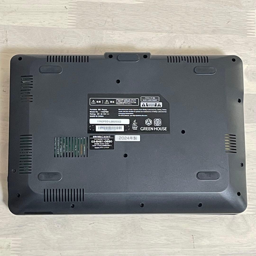 24年製　GH-PBD11B 11N2PBD ポータブル ブルーレイプレーヤー
